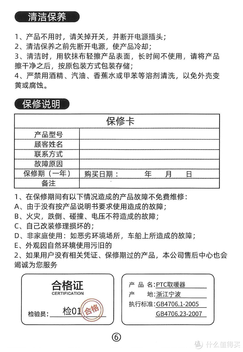 南方的冬天取暖靠什么？小型取暖器家用小太阳电暖脚办公室桌面速热节能热风