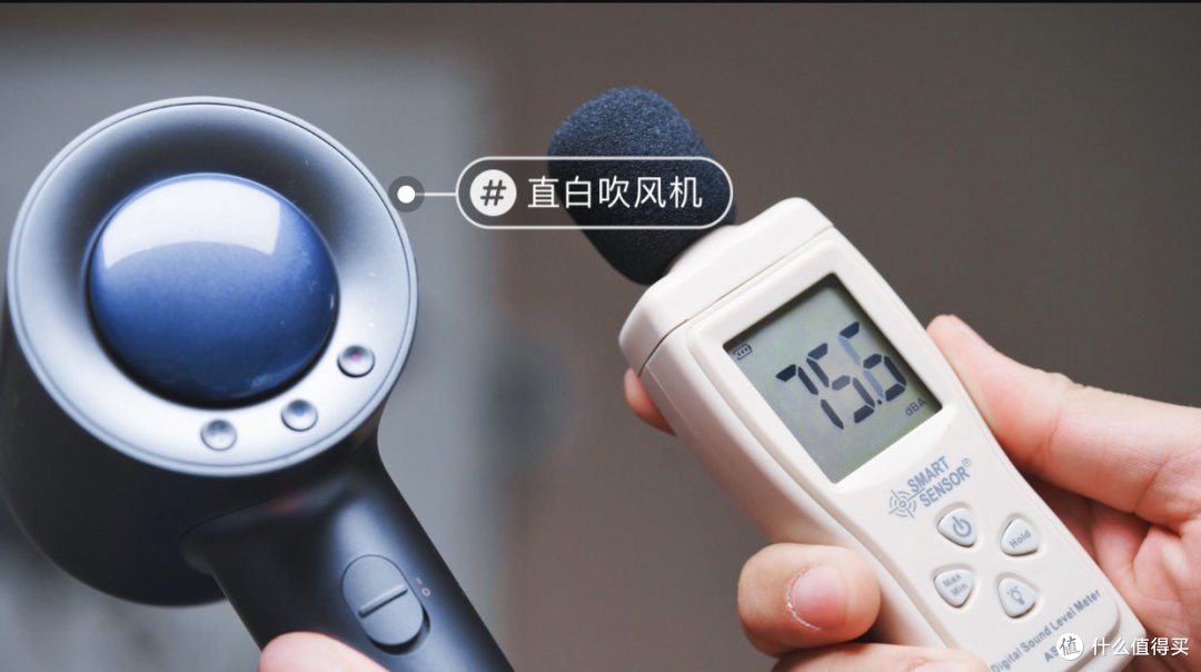 国潮黑科技让我刮目相看！高端性能的对决——戴森vs直白