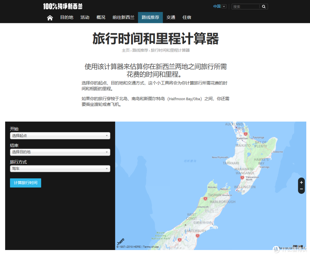 跨过山与大海,邂逅最纯净的新西兰——自驾南岛