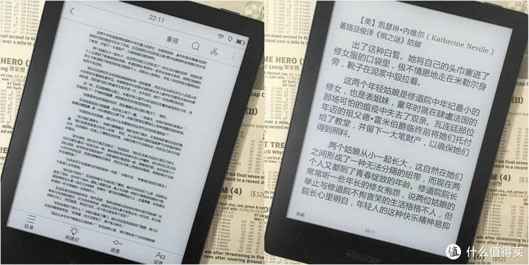 给你好看，给你好听，掌阅iReader A6电子书阅读器深度测评