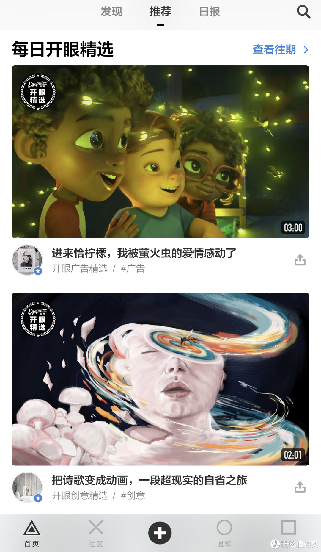 这些APP我真的服了，用完绝对让你跪