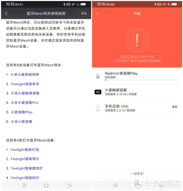 Redmi小爱音箱Play开箱体验：别问，问就是给我买