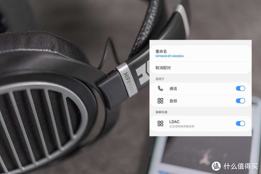 HIFIMAN ANANDA-BT平板无线耳机评测：“一步到位”的HiFi体验