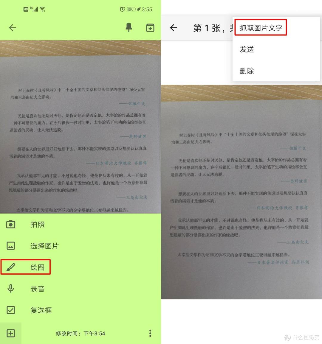 手把手教你玩转Google Keep | 帮你提高工作生活效率