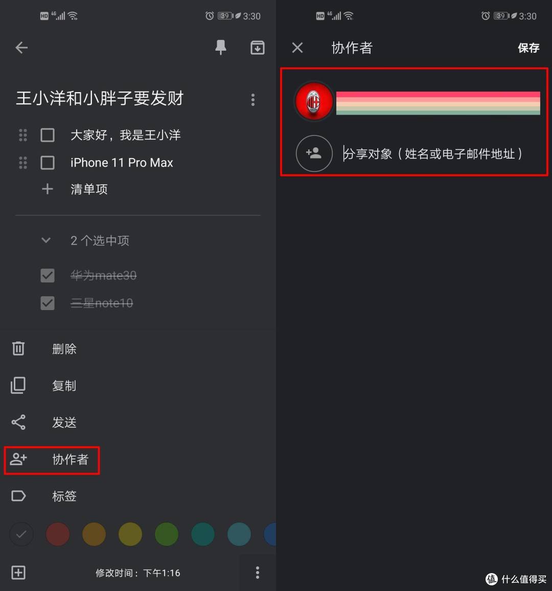 Google Keep google-keep