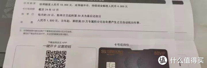 新出的高端卡，闹了个大笑话……