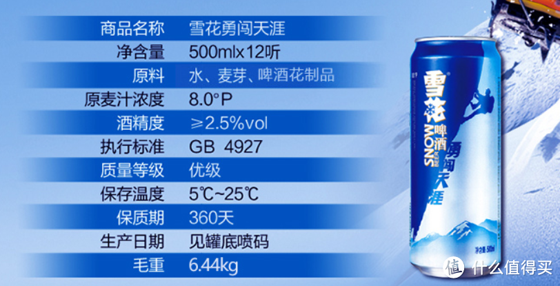 2019值得总结:喝惯了工业拉格的嘴,说一说撸串喝啤酒的美