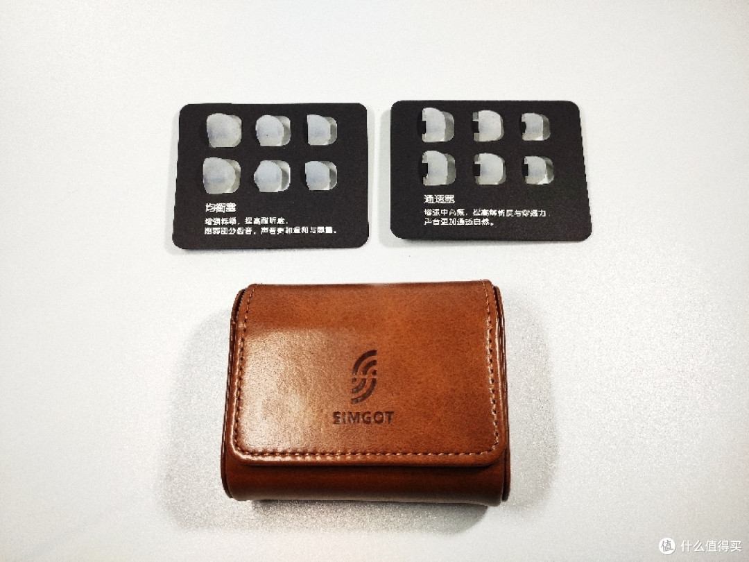 一圈一铁最佳配置——兴戈EM2实际体验