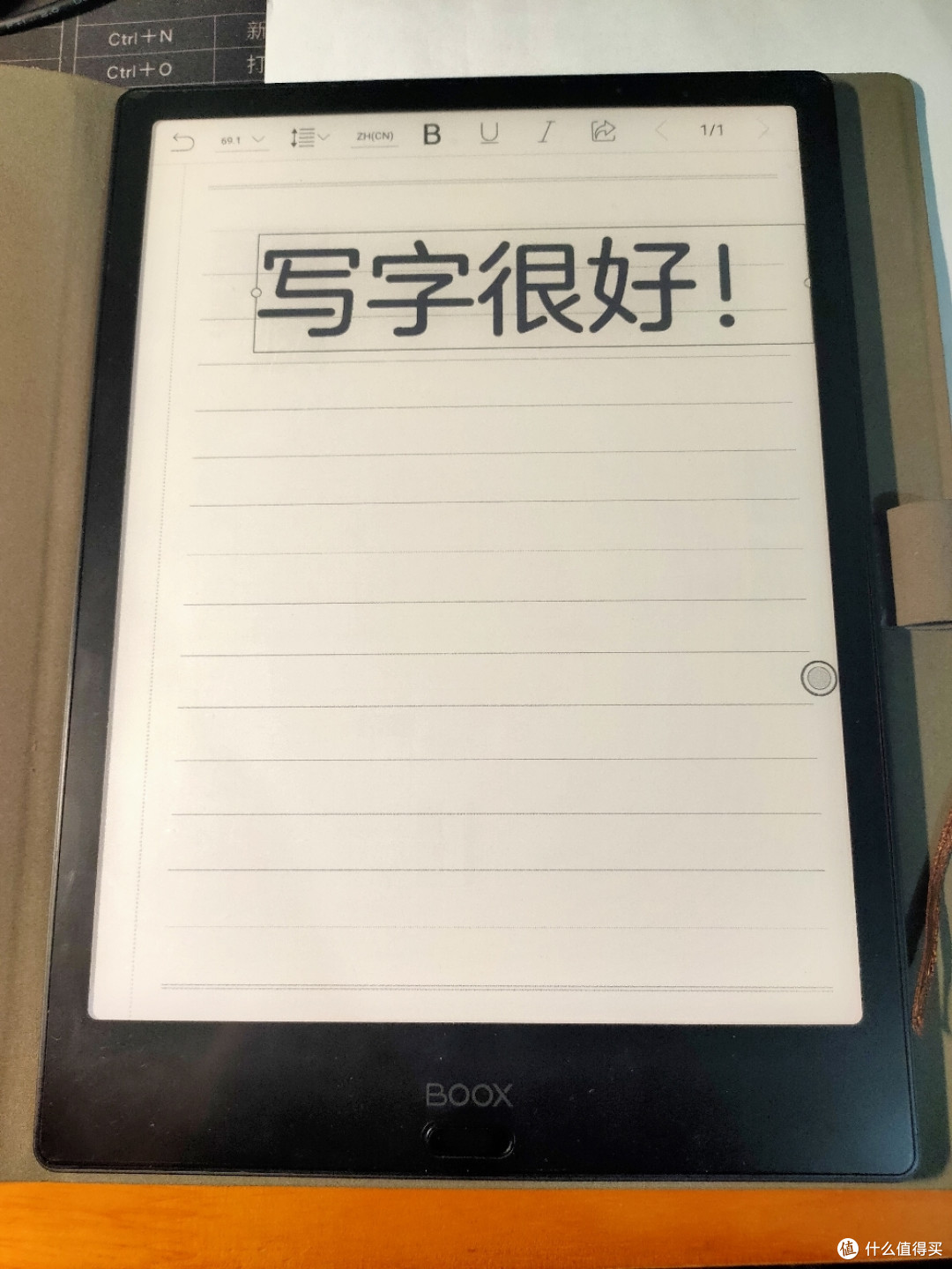 文石note2,好软件才是性价比