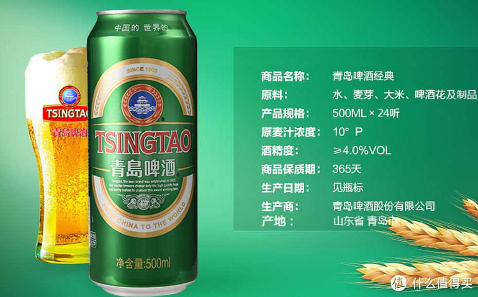 2019值得总结:喝惯了工业拉格的嘴,说一说撸串喝啤酒的美