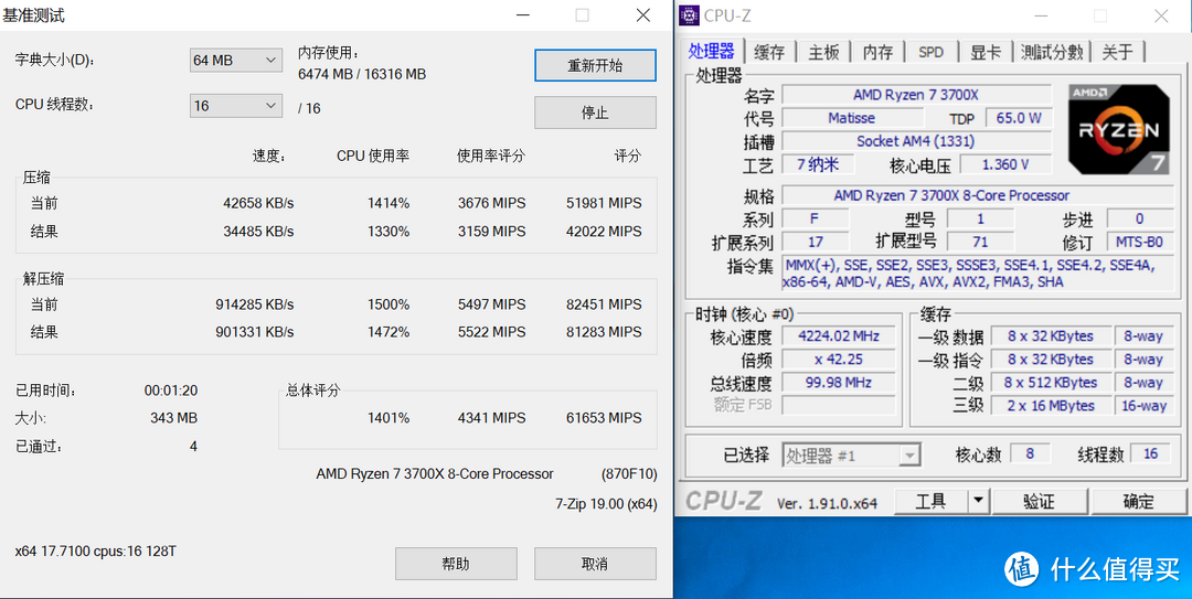 2K电竞神器—RX 5500XT首发之AMD Zen2平台首测！