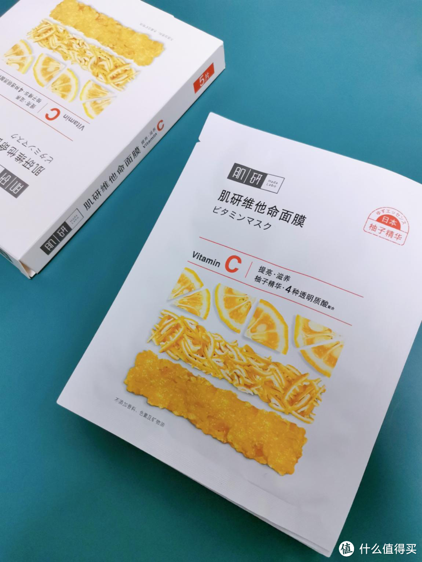 馆长好物推荐 | 双十二必买！肌研维他命C面膜，秒变水光肌