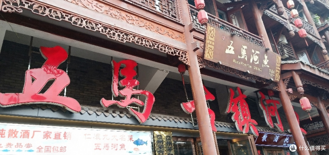 三进”黔”之吃篇一