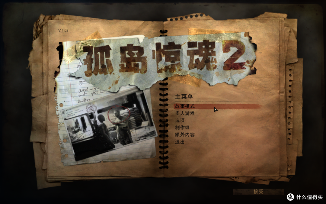 北通宙斯游戏手柄,让电脑秒变游戏机