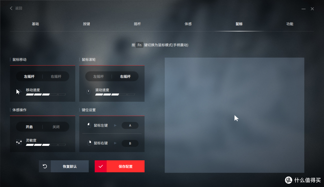 北通宙斯游戏手柄,让电脑秒变游戏机