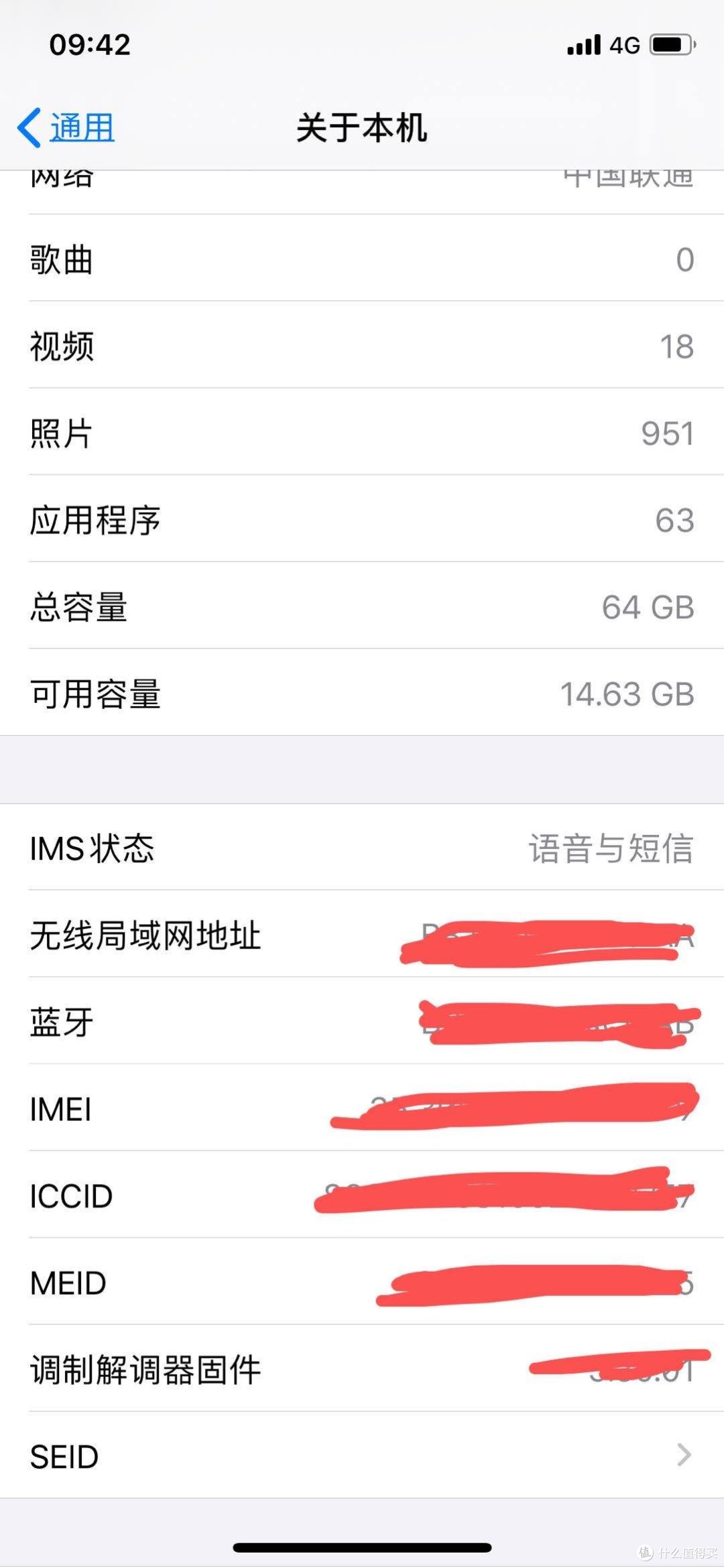 中国联通VOLTE详细开通方法