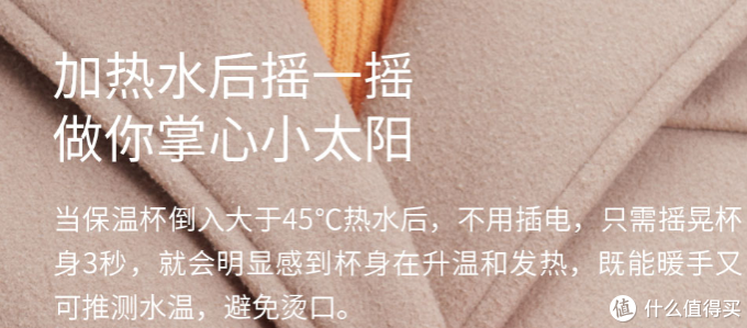 有了这些保暖神器,冬天再也不怕冷了!