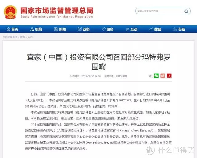 测评丨宜Jia的围兜被召回之后，这类围兜还能用吗？