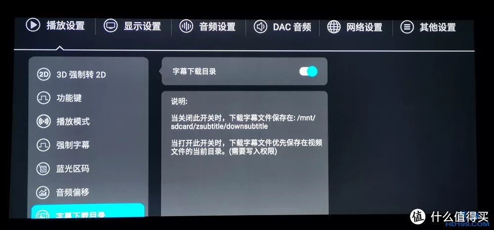 [攻略&心得] 芝杜_ZIDOO安卓旗舰机皇——UHD2000 4K蓝光播放机评测！