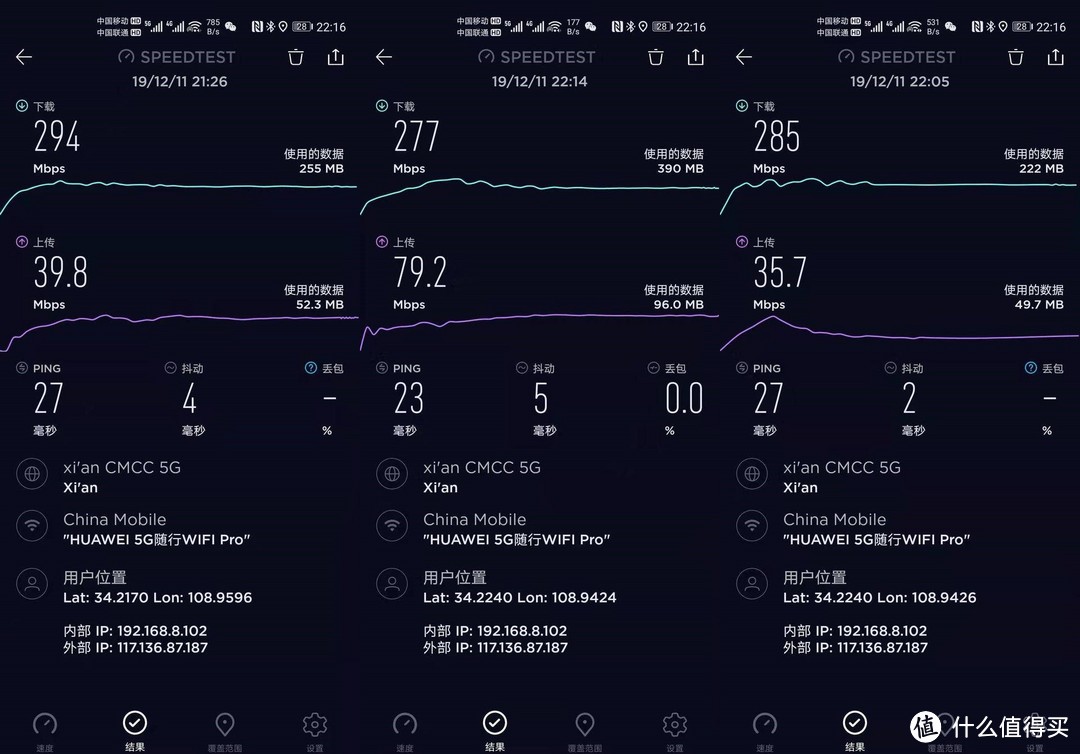 没有5G手机也能享受5G高速网络，华为商城新品华为5G随身WiFi Pro新体验