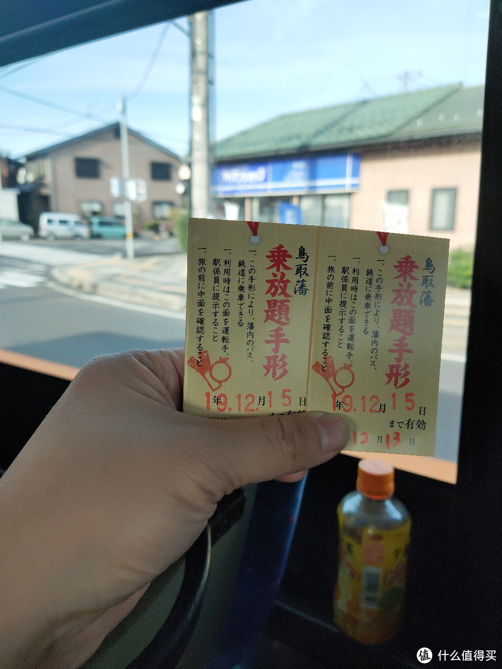日本鸟取，米子之行！阅读打赞通读全文，能省机票钱！！！！！