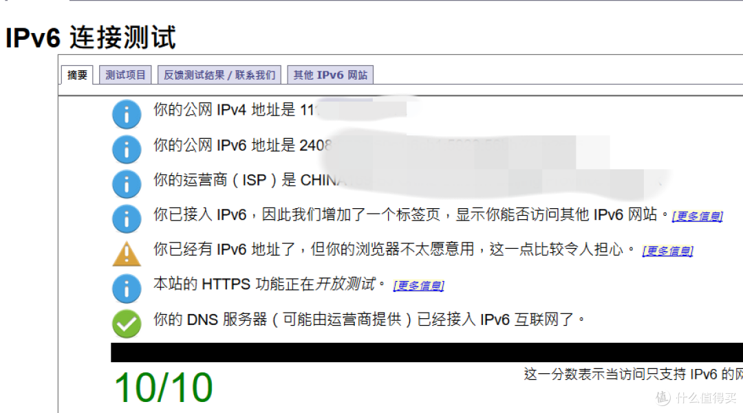 7天线的实用型路由器，快速稳定才好用，腾达AC23体验