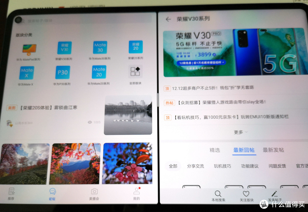 人生第一块安卓平板：华为 MatePad Pro 开箱+体验+简评