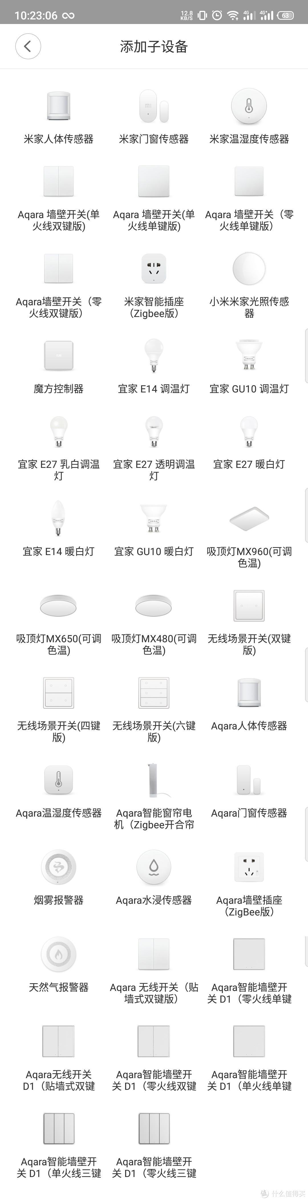 不到300元接入米家的暖气温度控制方案