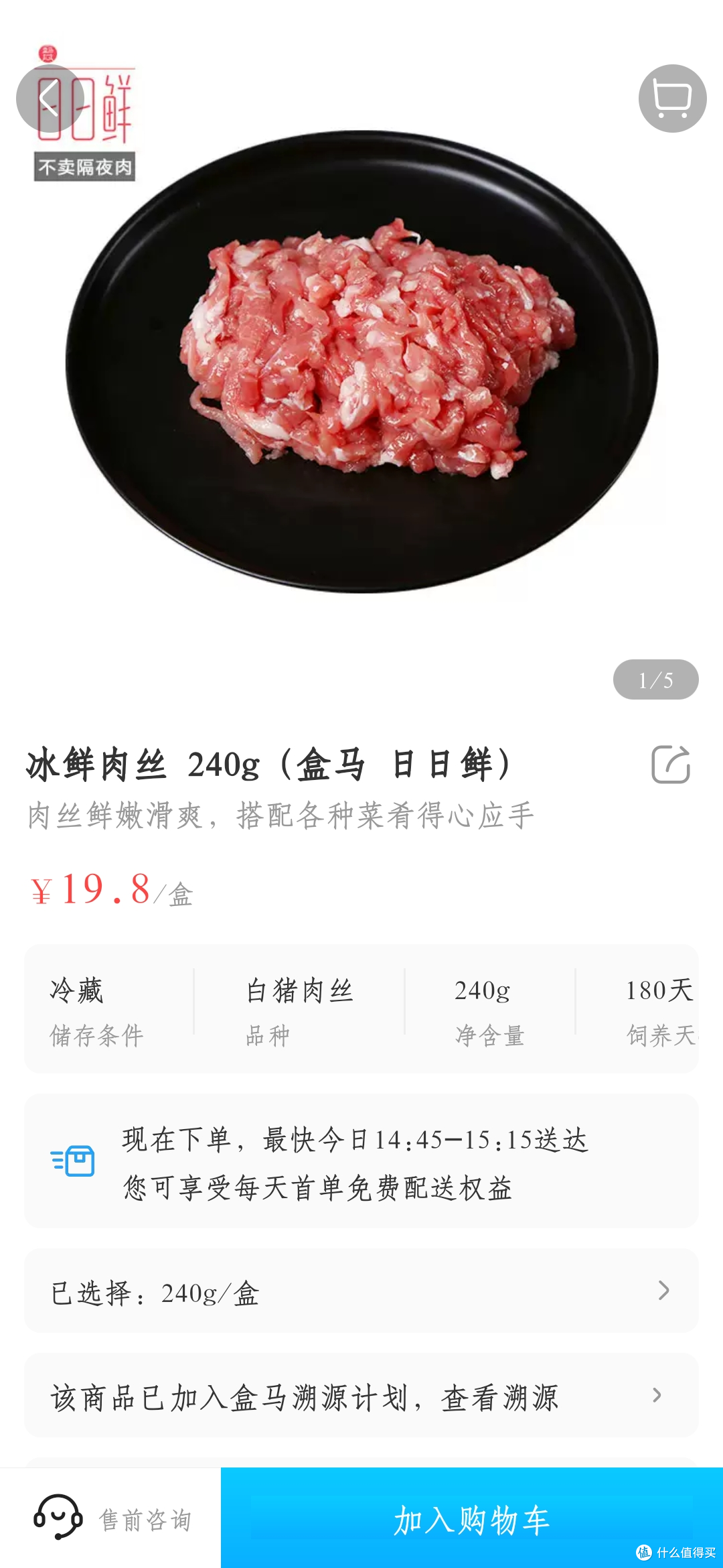 我终于拥有了一瓶里面有200根肉丝的老干妈