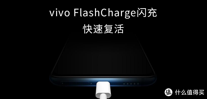 肥水不流外人田，vivo 10000mAh22.5W双向闪充移动电源评测