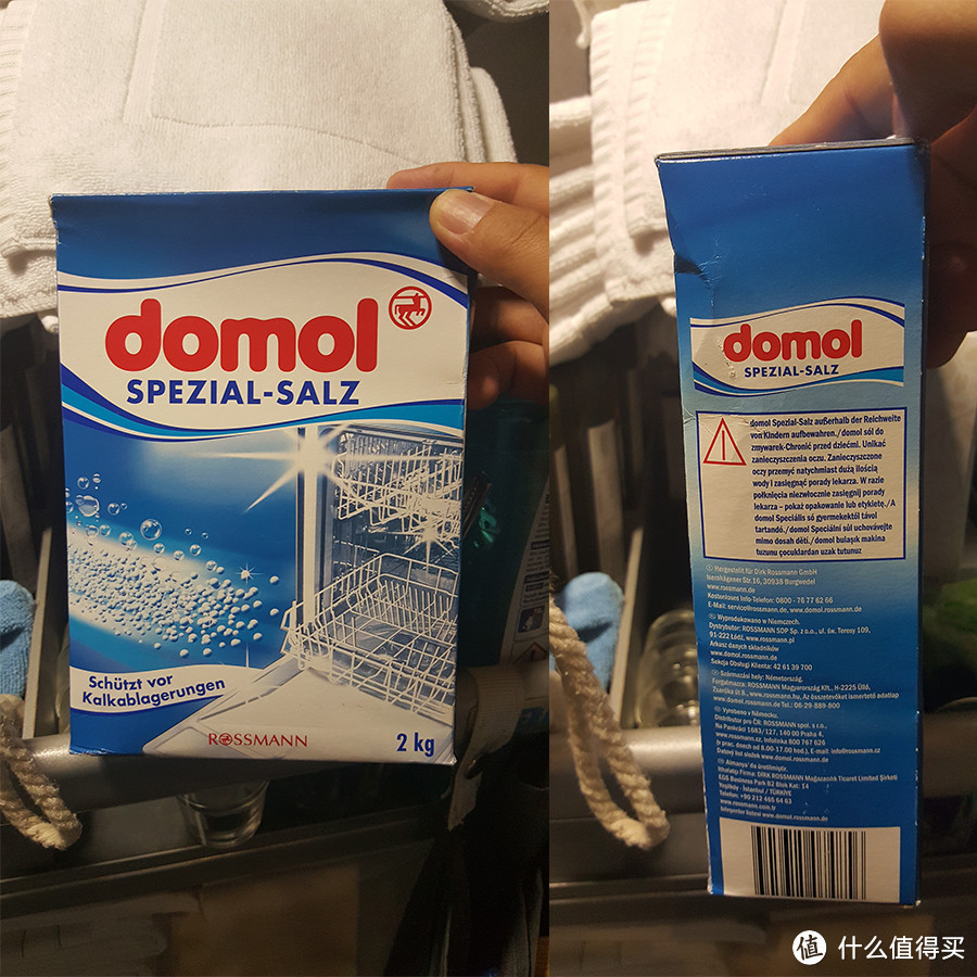 Domol洗碗机专用洗碗盐