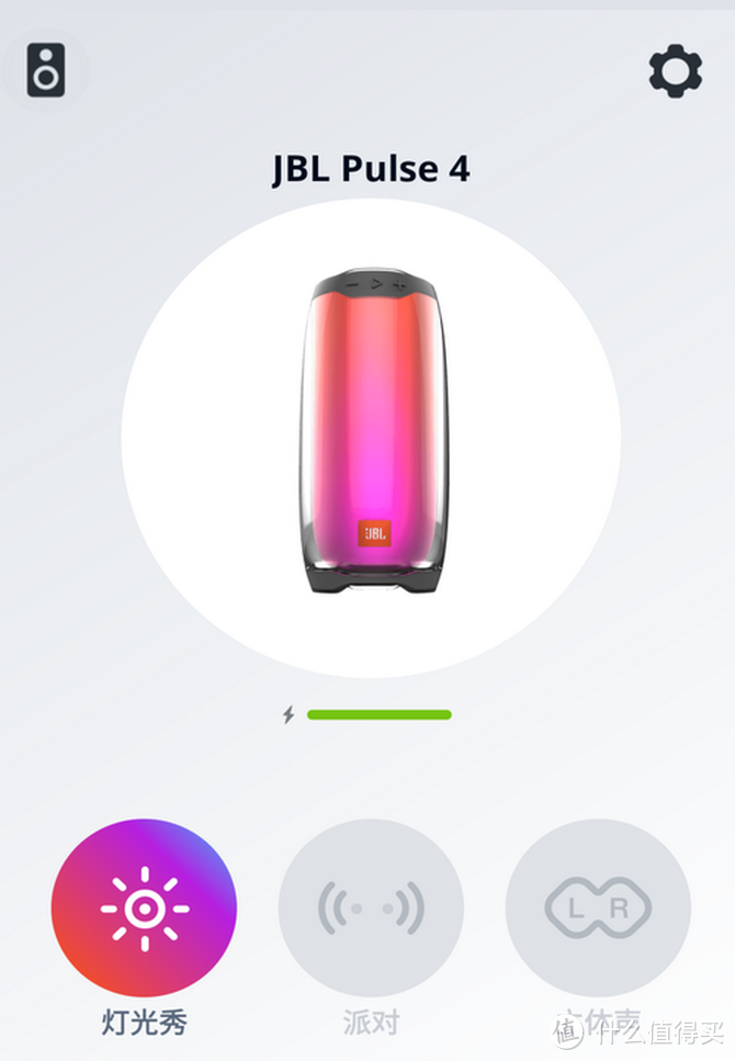 JBL PULSE4音乐脉动四代便携式蓝牙音箱：随时挑动那颗想要脉动的心