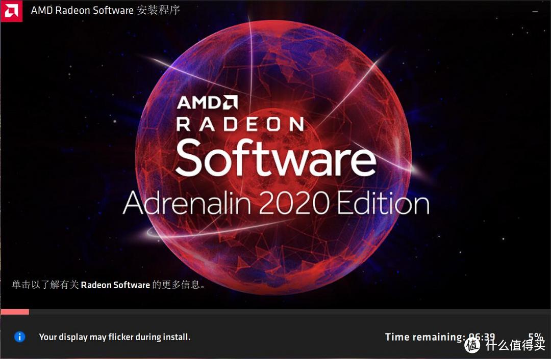 1080P游戏神器降临 AMD Radeon RX 5500 XT显卡评测