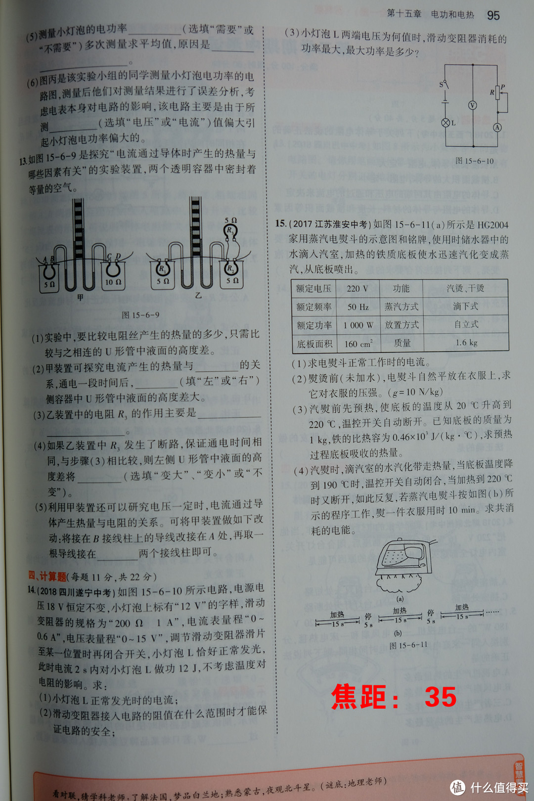 富士变焦镜头之浅见（不谈MTF和参数，只谈实测含新出XF16-80) 下篇