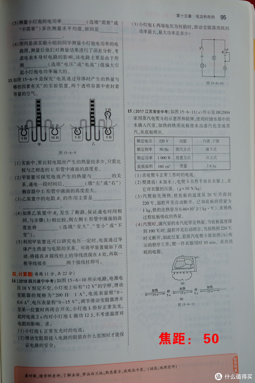 富士变焦镜头之浅见（不谈MTF和参数，只谈实测含新出XF16-80) 下篇