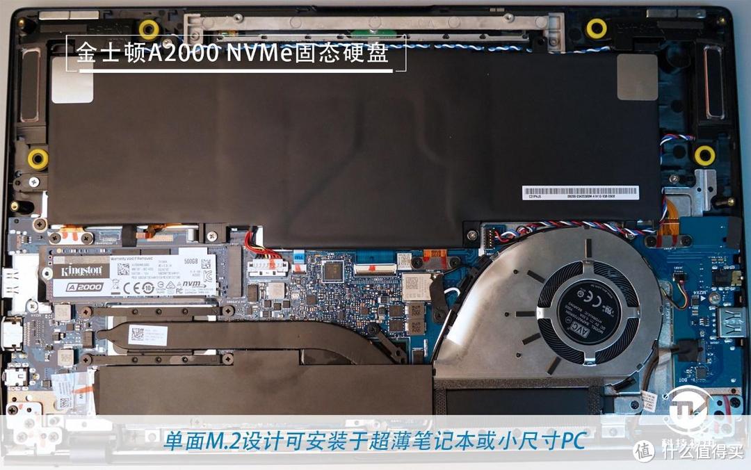 高性价比的明智之选 金士顿A2000NVMe固态硬盘评测