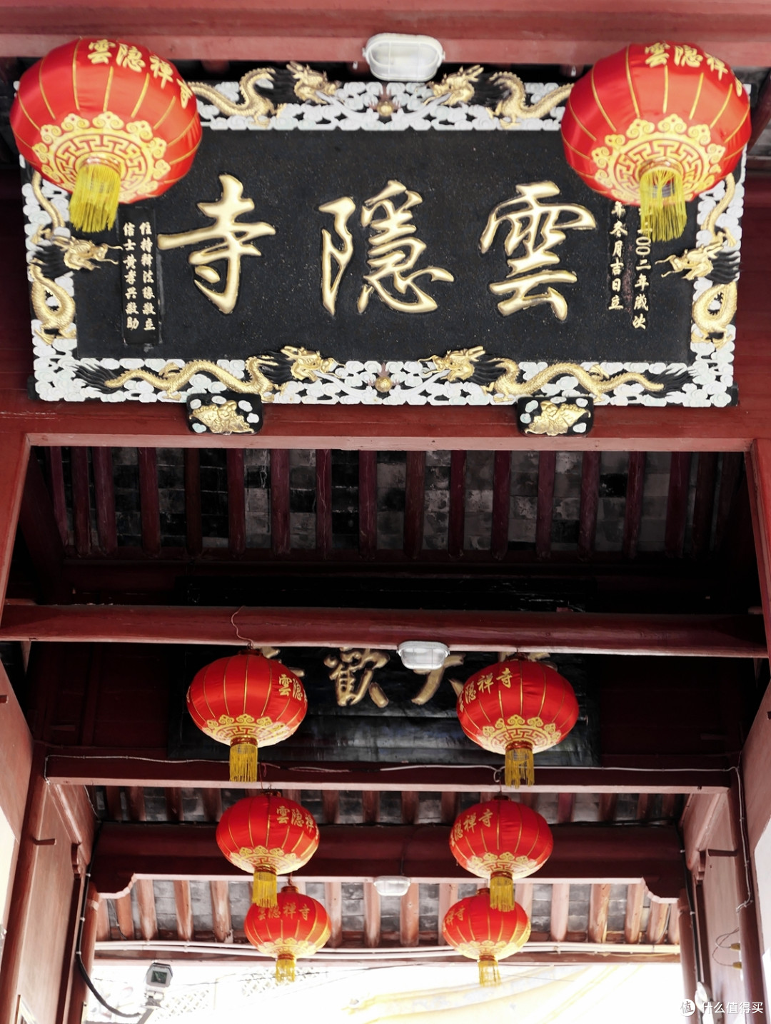 2019-12 拜访宁波北仑郭巨总台山烽火台