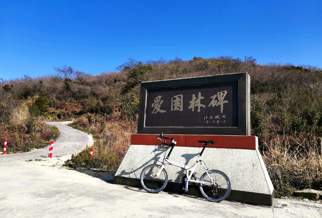 2019-12 拜访宁波北仑郭巨总台山烽火台