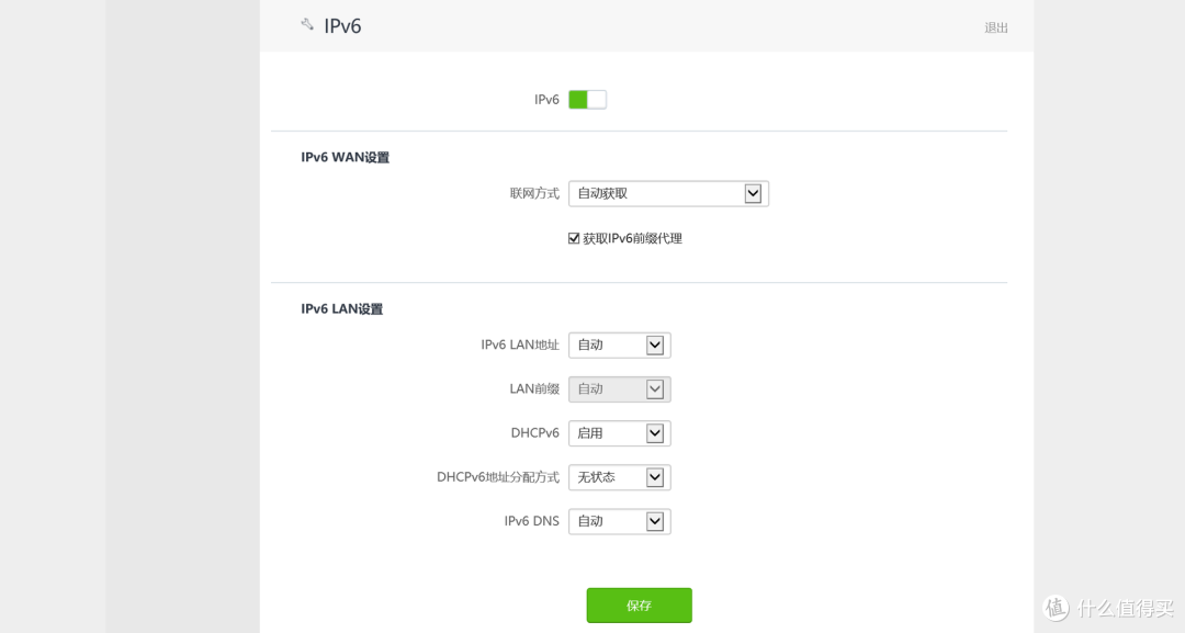 给家里的WIFI加双翅膀，腾达AC23千兆路由器体验