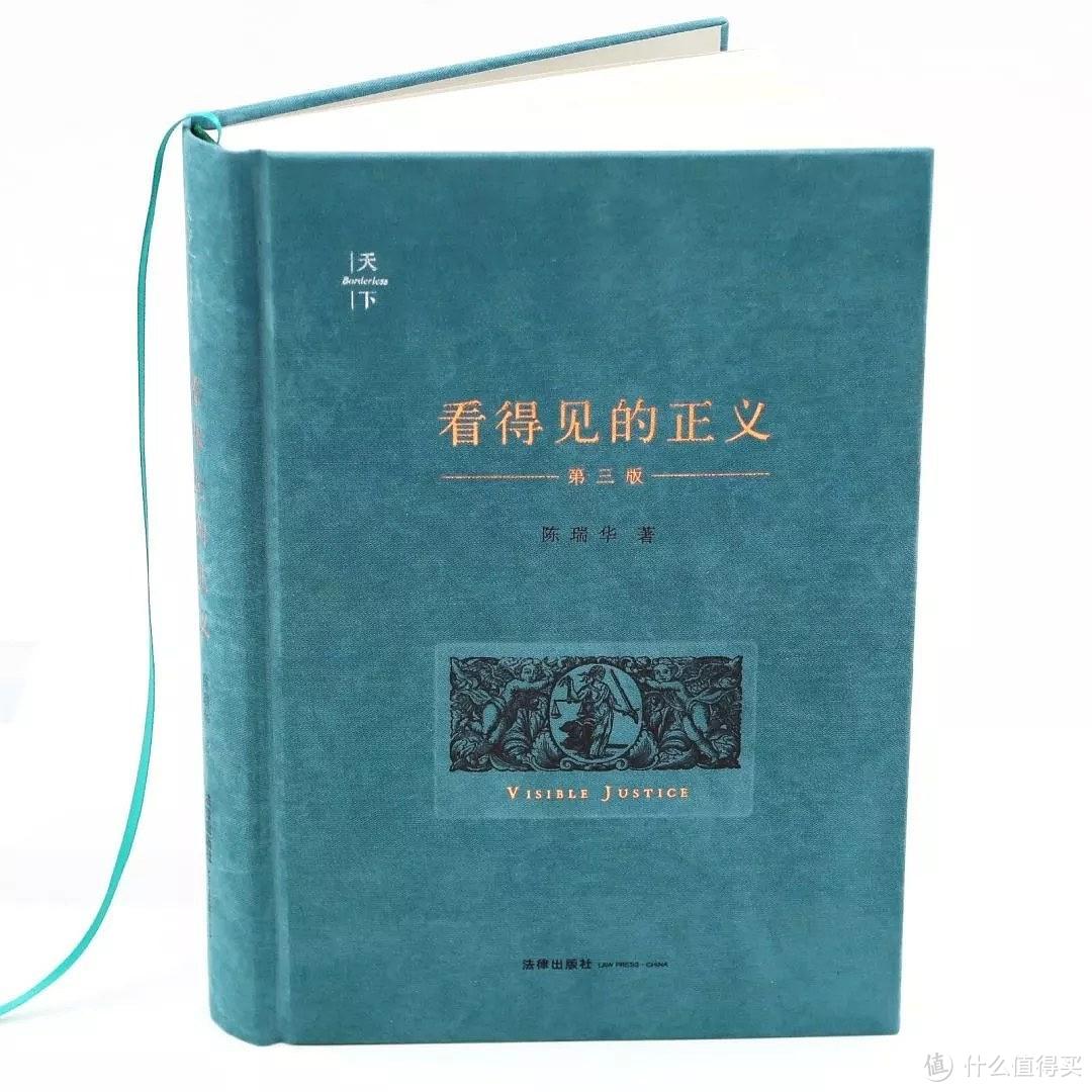 激荡思想、蜕变人生：10本值得收藏的法学书籍！