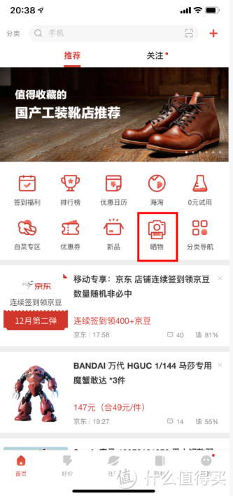 【晒物开奖】晒你身边的圣诞气氛,谁能喜提圣诞大奖?
