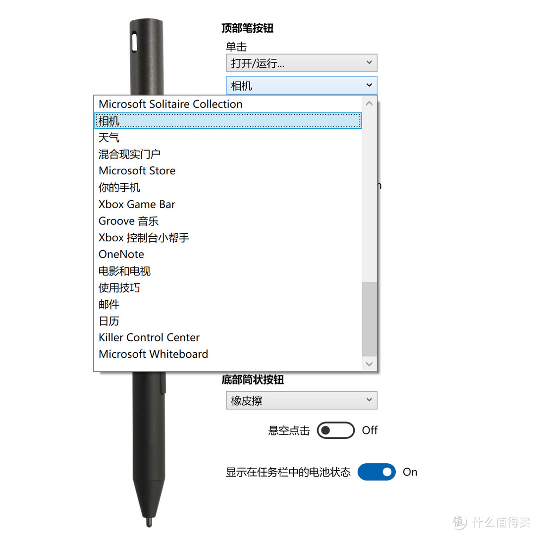 windows触控战五渣？手把手教你玩转戴尔高级主动式触控笔-PN579X