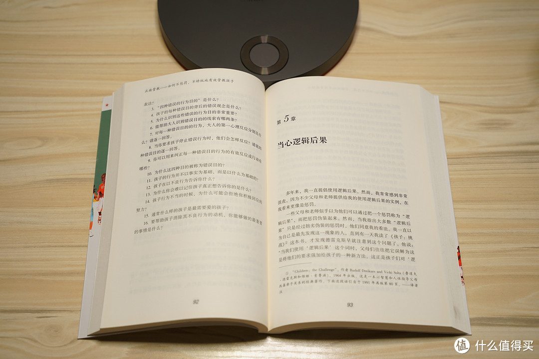 论护眼重要性：打造舒适照明环境——联想thinkplus自然光谱台灯