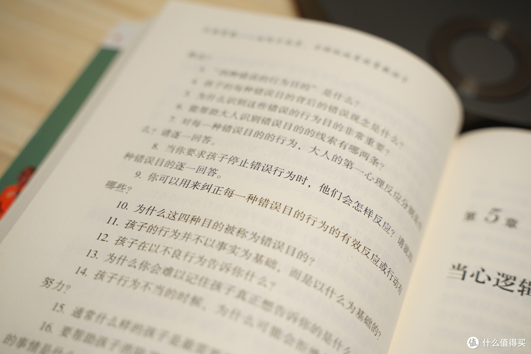论护眼重要性：打造舒适照明环境——联想thinkplus自然光谱台灯
