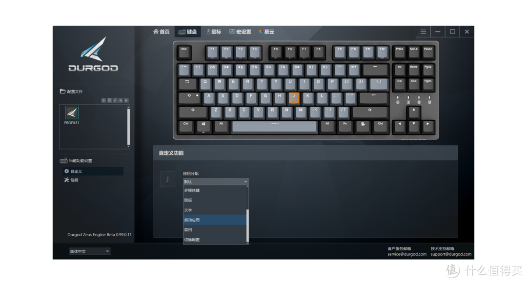 无线桌面的又一次升级——杜伽K320W 三模机械键盘使用体验