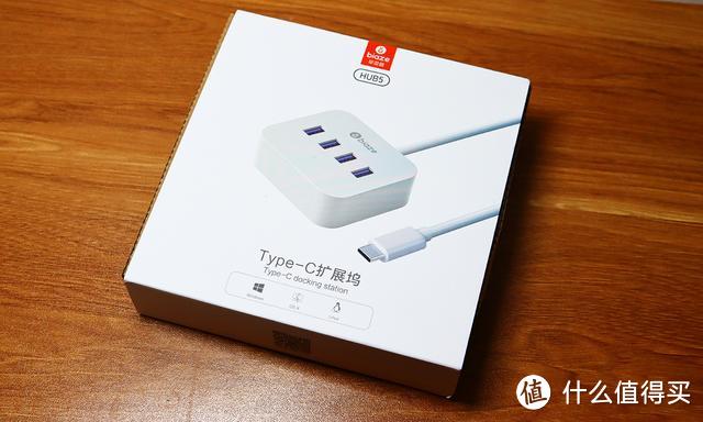 满足日常办公使用，多接口扩展、高速传输—毕亚兹 Type-C分线器