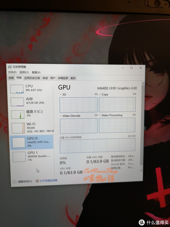 DellPrecision7540移动工作站拆解升级128G内存体验(附详细教程