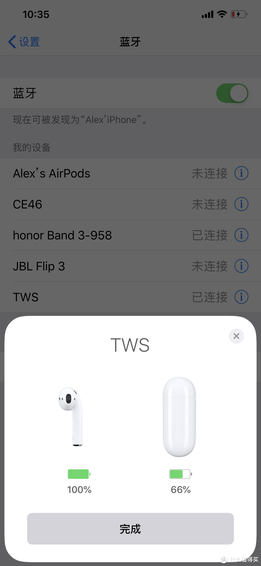 连接成功后，iPhone还能显示其电量状态