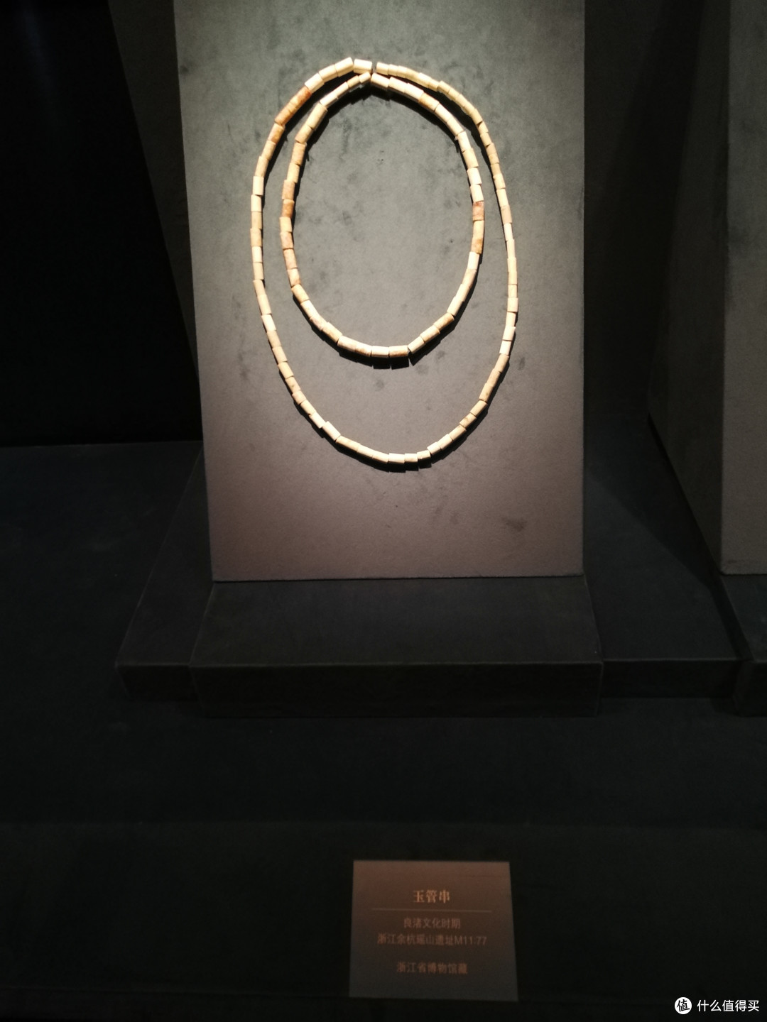 故宫展览:良渚文化与五千年游记(下)
