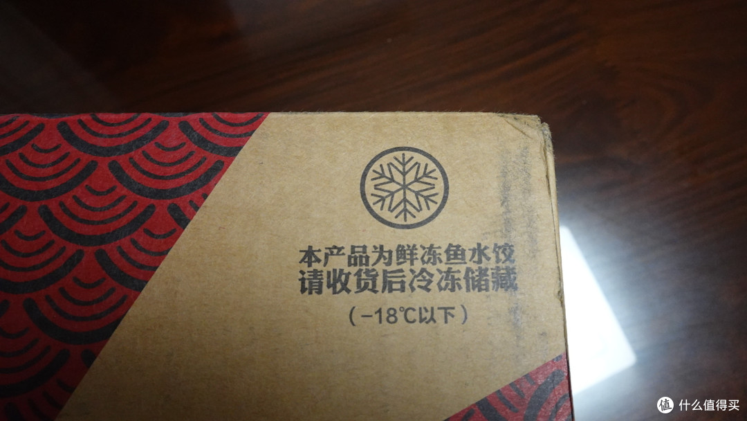 饺中有条手作的鱼——初尝船歌鱼水饺